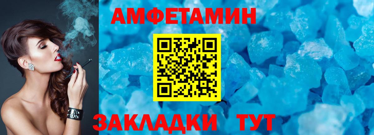 Сунжа  Amphetamine Premium  Вход с VPN 