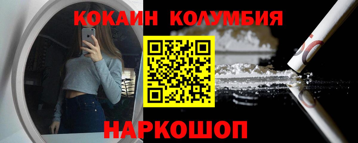 Кокаин Боливия Сунжа