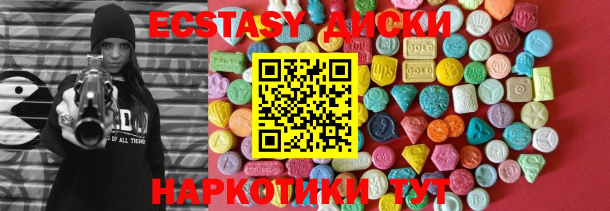 Сунжа  MEGA ссылки  Вход с VPN  ЭКСТАЗИ  Ecstasy 250 мг  Ecstasy MDMA 
