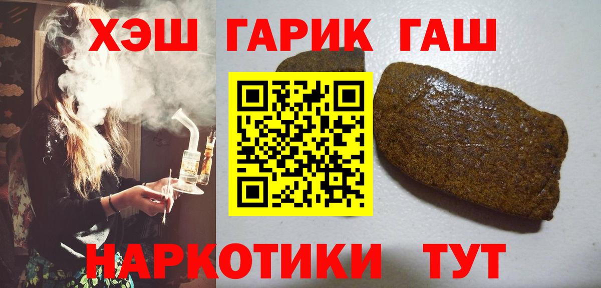 Гашиш индика сатива Сунжа
