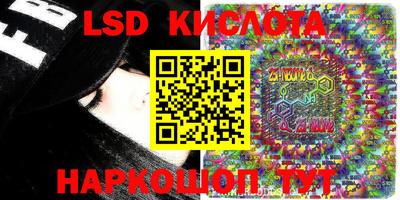 эйфоретик Кимры