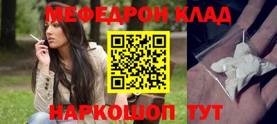 эйфоретик Кимры