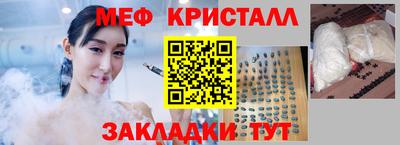 первитин Кингисепп