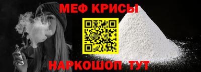 первитин Кинель