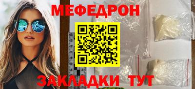 первитин Кинель