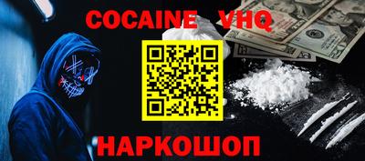 первитин Кинель