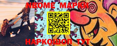 эйфоретик Кимры