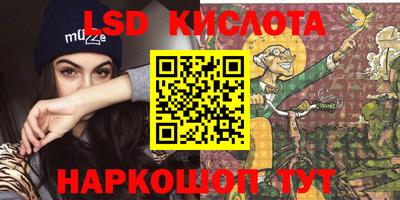 первитин Кинель