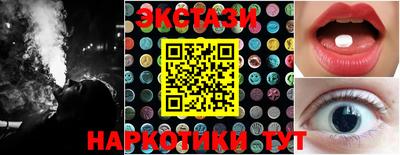 эйфоретик Кимры