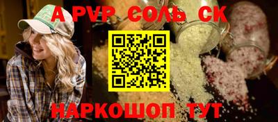 первитин Кинель