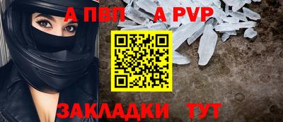 первитин Кинель