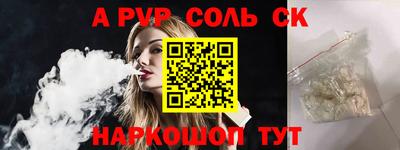 эйфоретик Кимры