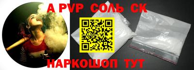 первитин Кинель