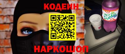 первитин Кинель