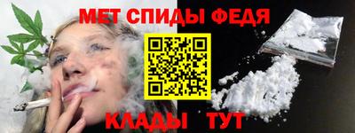 первитин Кингисепп