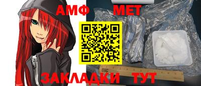 первитин Кинель