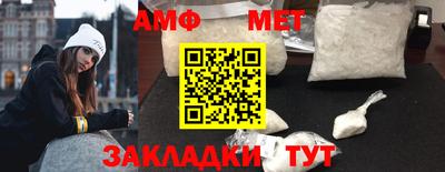 эйфоретик Кимры