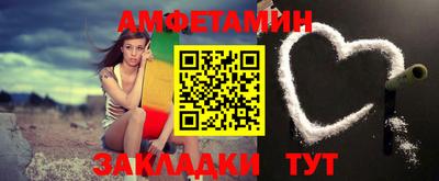 первитин Кинель