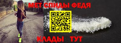 первитин Кинель