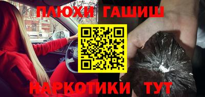 эйфоретик Кимры