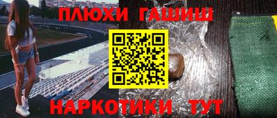 первитин Кинель