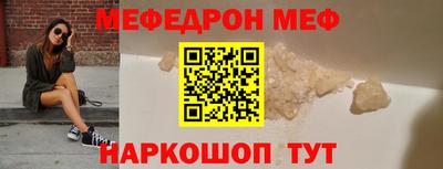 первитин Кингисепп