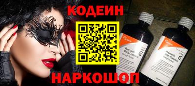 первитин Кингисепп