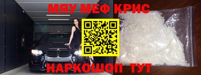 первитин Кинель