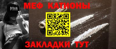 первитин Кингисепп