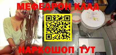 первитин Кинель