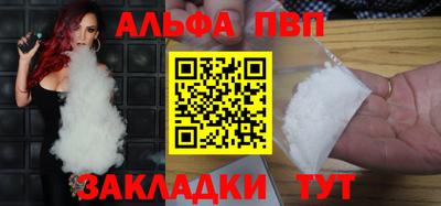 первитин Кинель