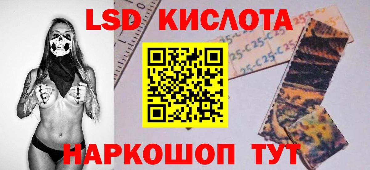 Лсд 25 экстази ecstasy  ЛСД экстази  Вход с VPN  Сунжа  Лсд 25 экстази ecstasy 