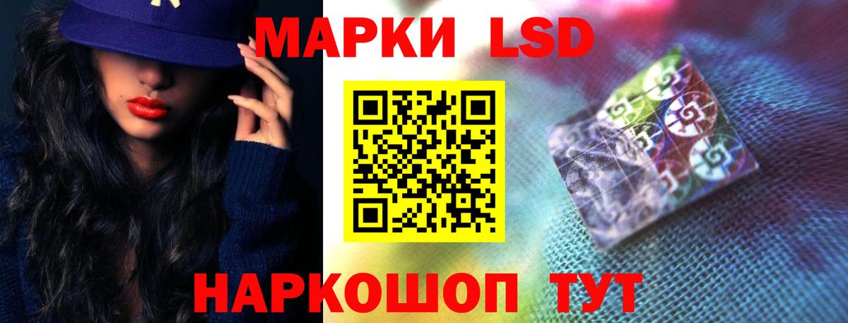 Лсд 25 экстази ecstasy Сунжа