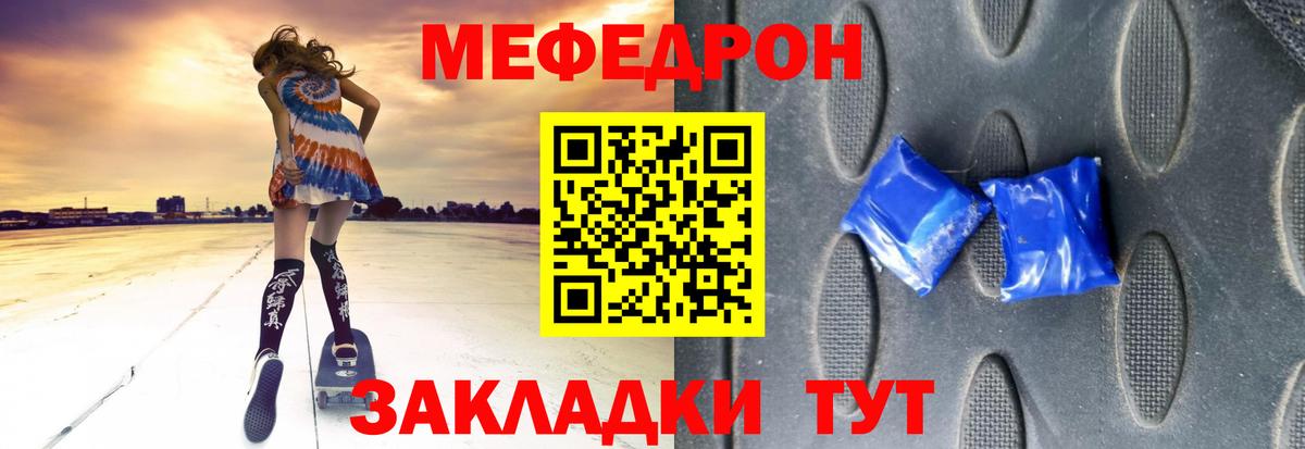 наркота  Меф VHQ  Вход с VPN  Сунжа  Меф  МЯУ-МЯУ 