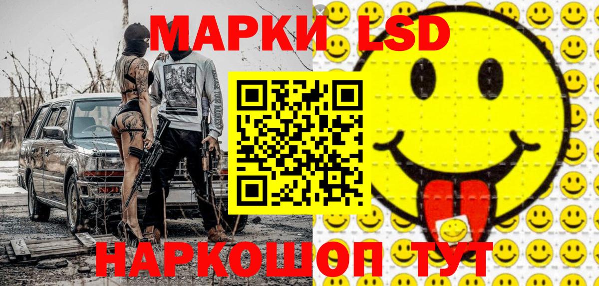 Марки NBOMe 1500мкг  Марки NBOMe 1500мкг  Вход с VPN  Сунжа 