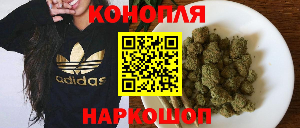 Марихуана Amnesia  Вход с VPN  Бошки Шишки MAZAR  Сунжа  Бошки марихуана конопля 